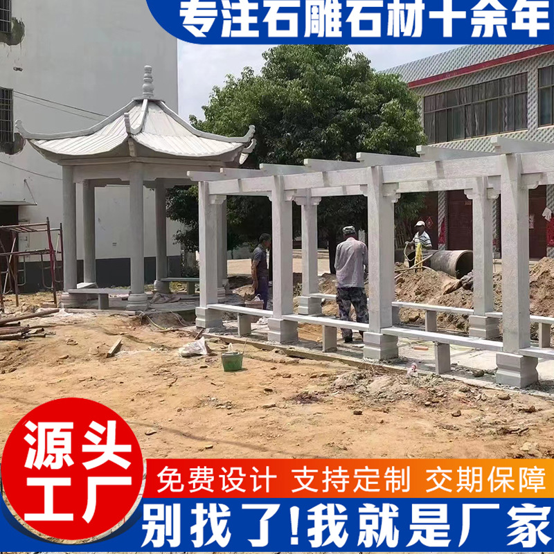 青石单层石雕凉亭 公园广场长廊花架造景石亭子 休憩亭 别墅亭子|ms