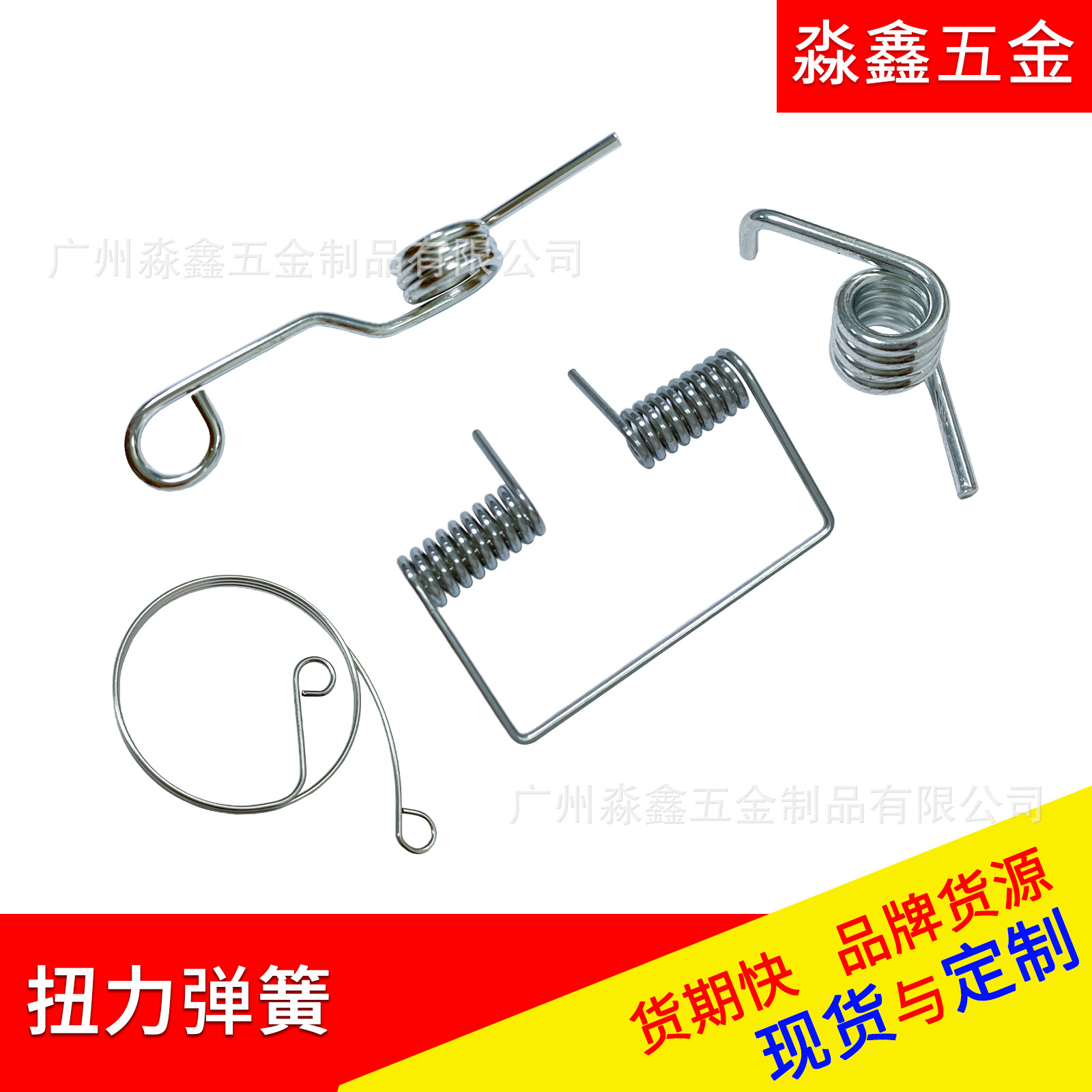 扭力弹簧批发异形扭转翻盖弹簧双扭簧发夹子不锈钢弹簧广州厂家