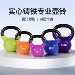 鋳鉄ポットベル中実専門の女性フィットネス家庭用小型6キロ浸漬ポット硬式ダンベル