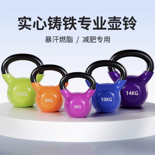 Pot de hierro fundido sólido profesional damas de acondicionamiento físico doméstico pequeño volumen de 6 kg de inmersión de plástico pot de moldeo de tipo duro