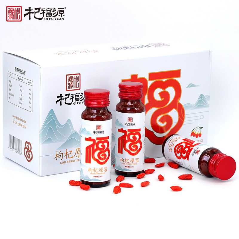 Qifuyuan puré de Medlar Ningxia jugo de Medlar Zhongning Medlar venta al por mayor Super puré de Medlar rojo bebida en línea