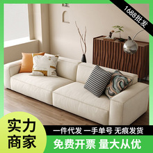 现代简约直排网红豆腐块新款沙发奶油风轻奢科技布沙发客厅小户型