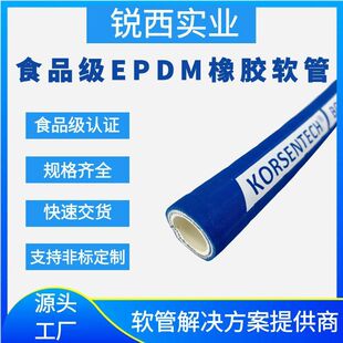 KORSENTECHʳƷ��EPDM���z�� ��Ԫ�ұ� �ȏ�19-152MM ���z�y���