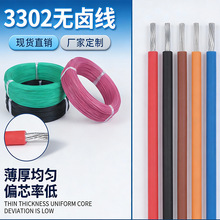 �S�ҹ���3302�͟��o�u��22 24awg��ȼ�ߌӽ��B�ˆT�ܼ���������