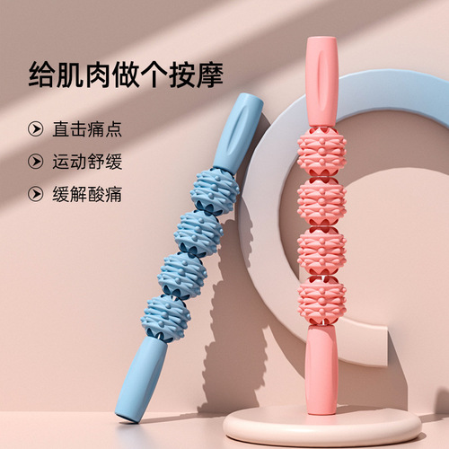 Foam Roller Wolf Tooth Bar Yoga Leg Massage Aid Muscle Slimming Massage Stick Roller Wheel Yoga