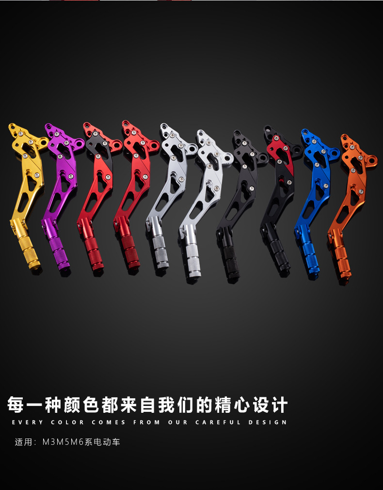 Monkey Electric Scooter M3/M5 Foot Pedal Footrest Electric Motorcycle Little Monkey Doll Modified Front and Rear Aluminum Alloy Pedals