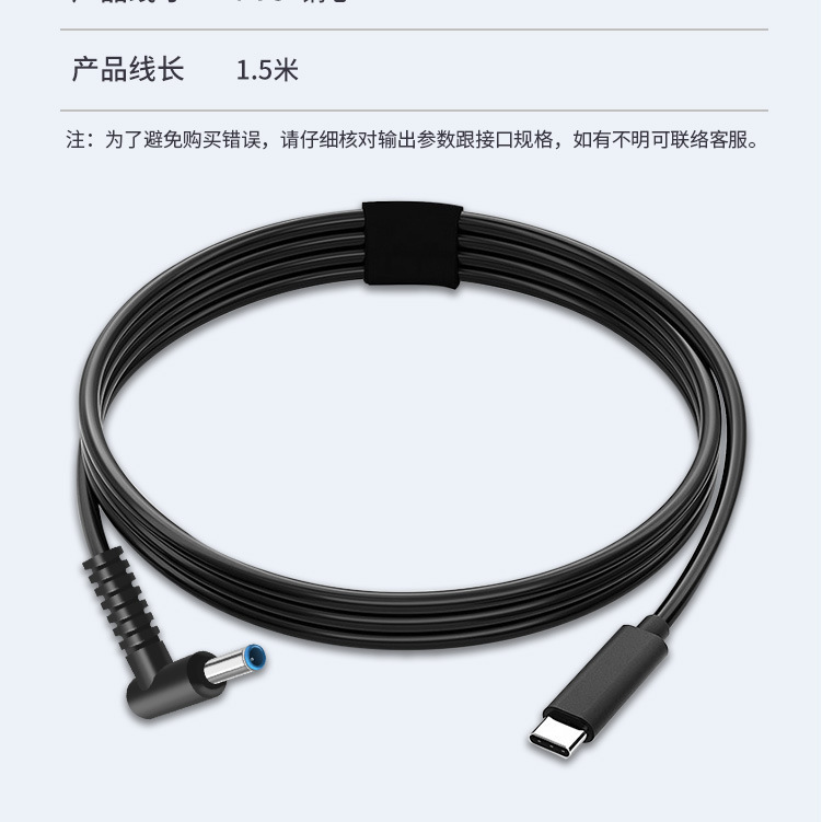 PD���DC�T�_��Type-C�D����11*4.5�m�����Lenovo65W3A1.5M