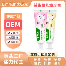���Ƽӹ����������������ɳ���ͯ�����ͯ3-12�������������65g
