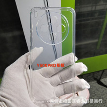 适用vivo iqooz10turbo手机壳透明Y300GT保护套9全包软壳相框彩绘