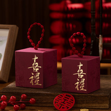 中式结婚喜糖盒子复古手拎糖果礼盒高级感订婚伴手礼特别的喜糖袋