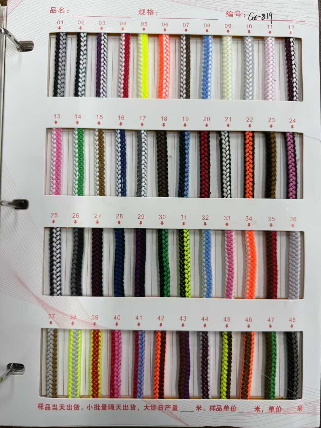 144 color 5mm poliéster doble color cuadrado cuadrícula cifrado cuerdas de núcleo cordones de zapatos cuerdas trenzadas cuerdas de chaqueta de diamante de color