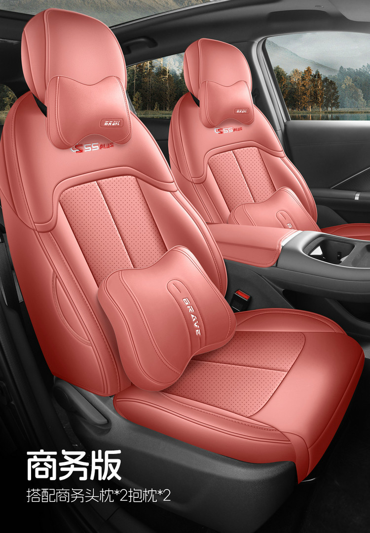 26 Models of the Fourth-Generation Changan Cs55 Plus Special Car Seat Cushions, All-Season Universal Full-Cover Seat Covers, Breathable Seat Covers