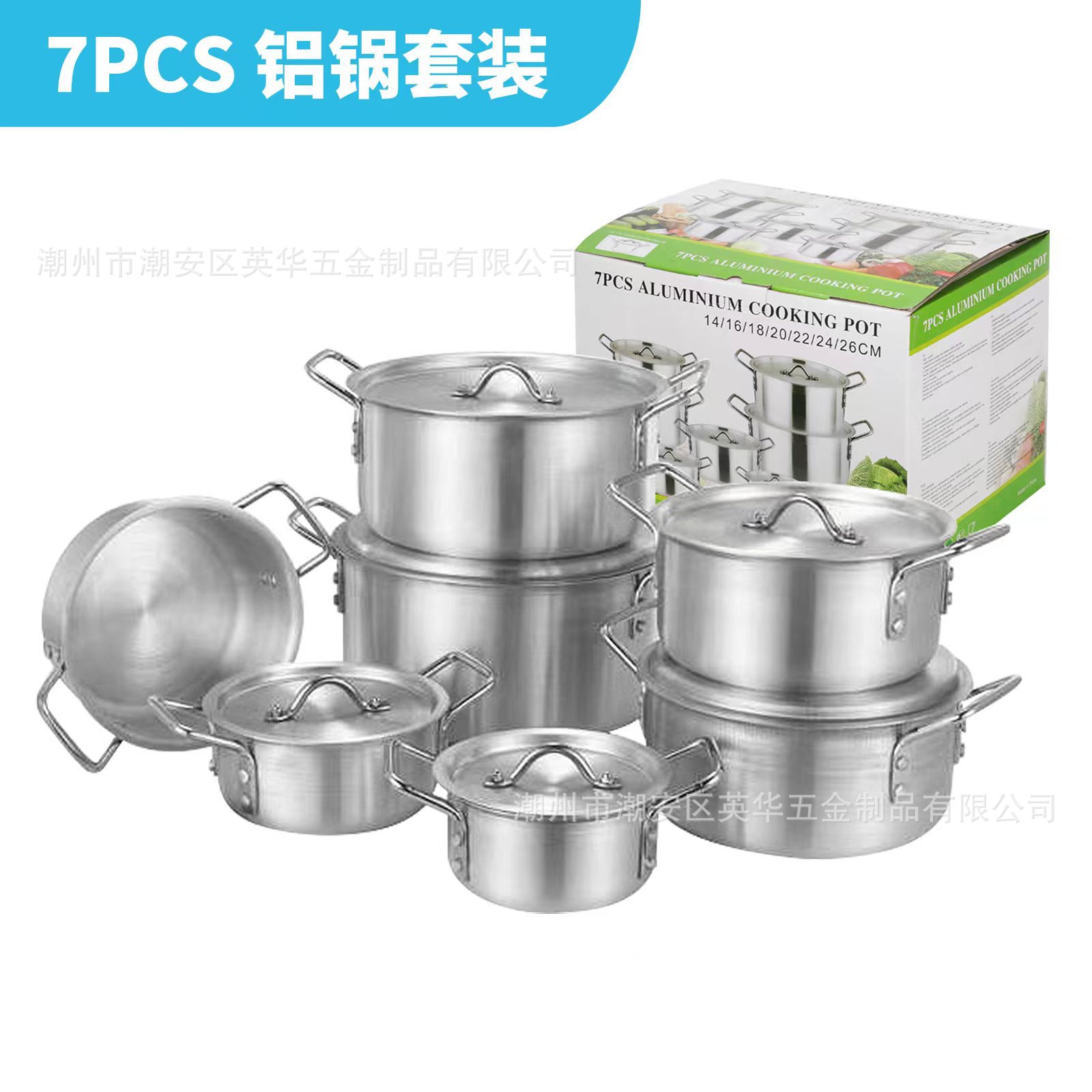 Factory Homemade 7 Piece Aluminum Pot Se...