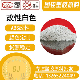 ����ABS/�ڹ����ǰ�ɫ/ABS 011JFWT/�ڹ��ɫ���sˮ��׃���ڹ�