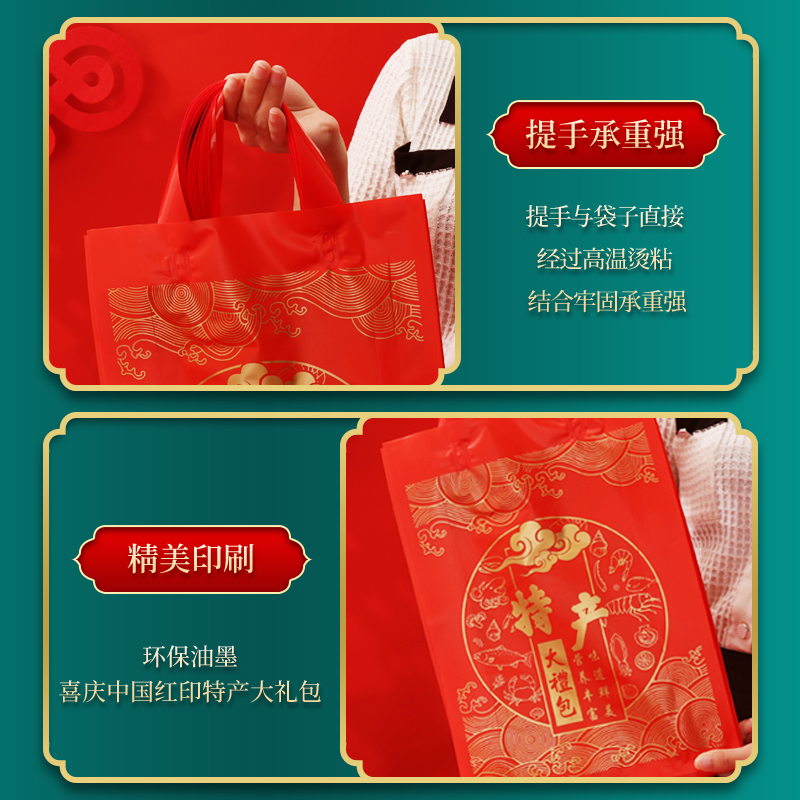 Boche del Dragón de la ciudad natal bolsas de regalo bolsas de regalo dulces rojas de Año Nuevo bolsas de regalo bolsas de plástico Zongzi
