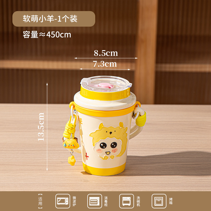 Taza de cerámica de alto valor facial, taza de té de leche encantadora, taza de paja para niñas, boca de bebida directa con cubierta, cuerdas para estudiantes para llevar