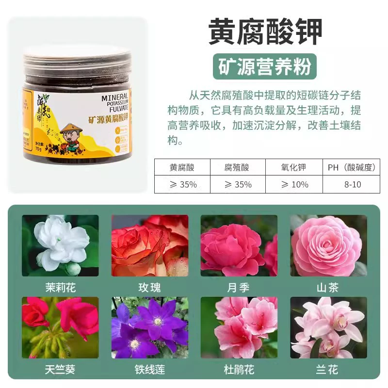 Подлинное минеральное удобрение из фульфата калия для цветов для домашнего использования