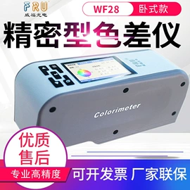 万用表;电阻测量仪表;其他仪器仪表