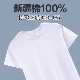 ��ʿ���ް�ɫ�A�I���H���ذ������w����Ůͬ���T��ӡ�Dӡlogot��