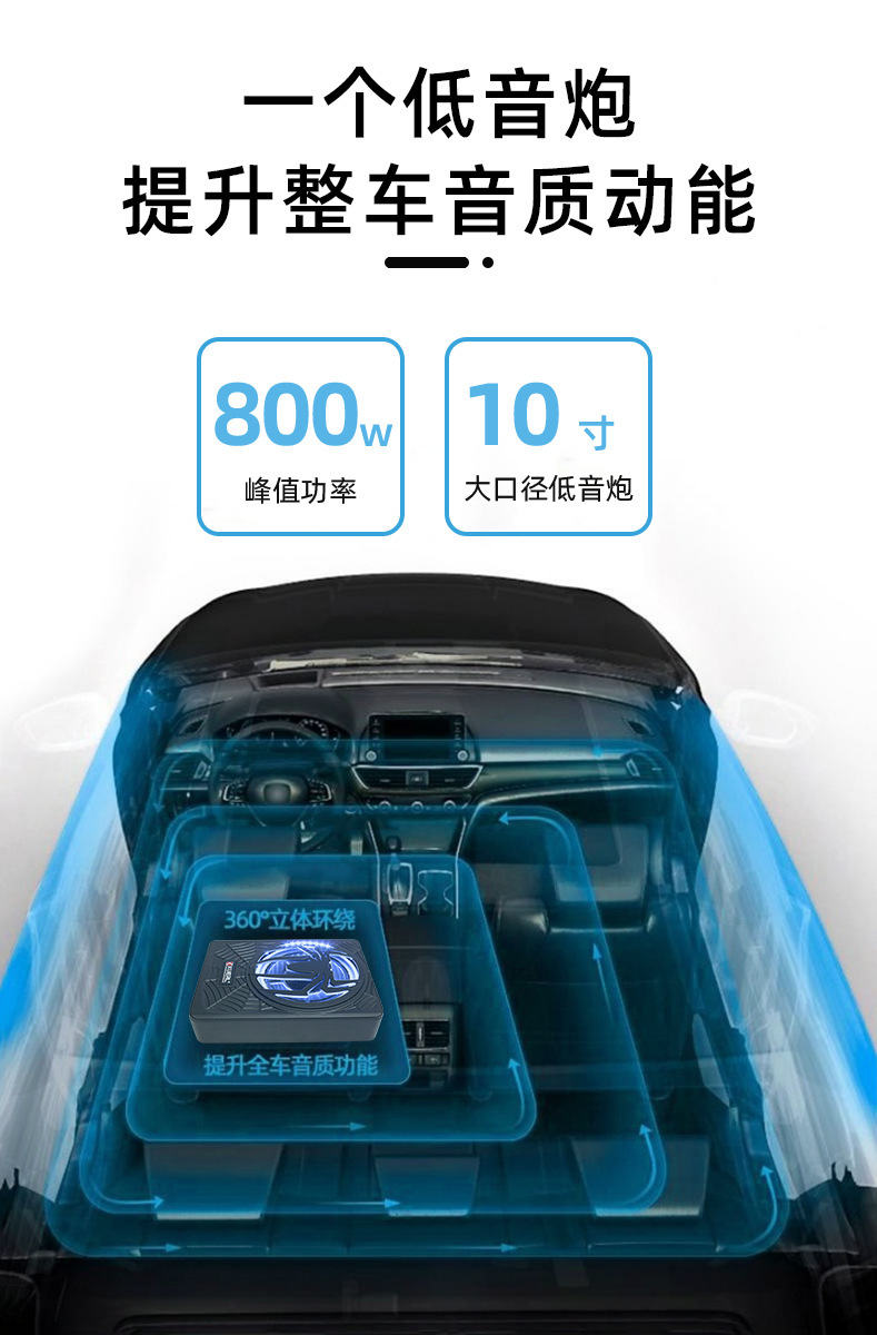 Manufacturer wholesale car audio modification spider model with lights 10inch high-power active car ultra-thin subwoofer