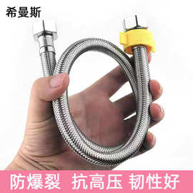 现货304不锈钢编织进水软管冷热马桶热水器4分双头金属钢丝进水管