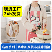 ���x��ͨ���ÏN�����ȹ���ͷ�ˮŮ���ֵ�ɐ��ϰ����Ç�ȹ