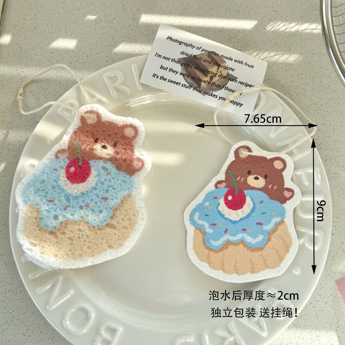 목재 펄프 면 곰 케이크