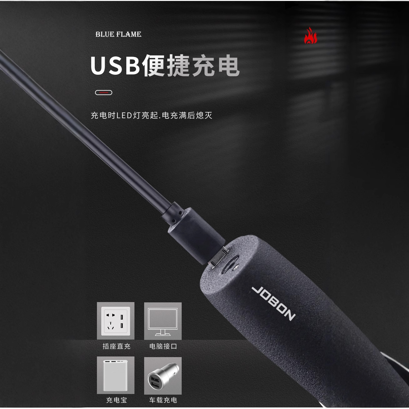 JOBON/�а�ZB592���ʽ������Ӧѩ�Ѵ������ݹ����¿�����