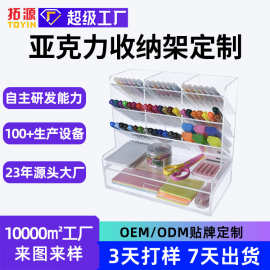 定制亚克力笔架桌面办公文具学生马克笔收纳盒透明展示架家居