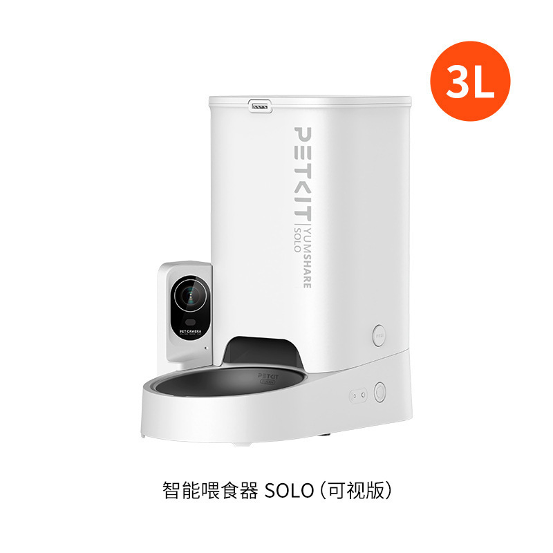 PETKITスマート給餌器SOLO 猫用自動給餌器 猫犬ペット用セルフ給餌器 給餌機|undefined