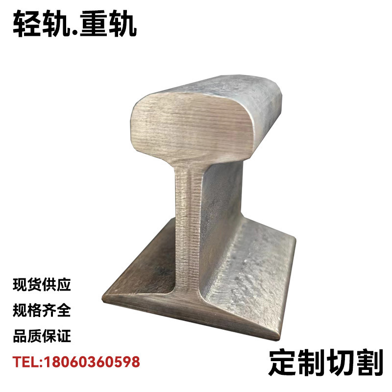 轨道钢切割轻轨钢轨摆件羊角砧铁砧子DIY铁砧铁墩子压重铁块