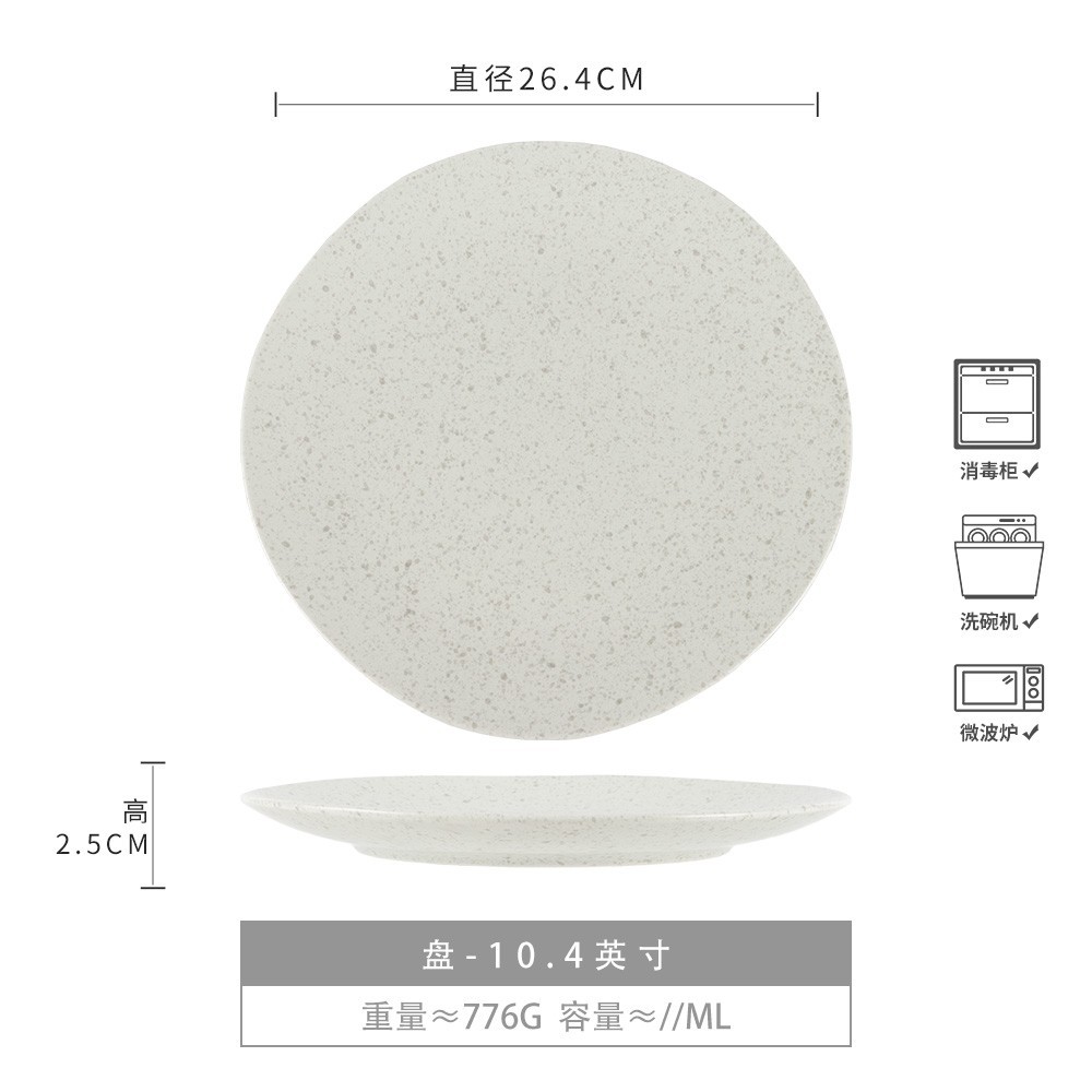 Plato de filete de estilo retrógrado de gran tamaño, plato de cerámica japonesa de alto valor, plato de platos de plat