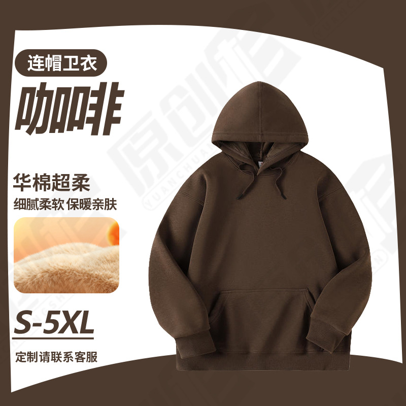 Sudadera de Algodón Pesado con Forro Polar Térmica para Otoño e Invierno image 35
