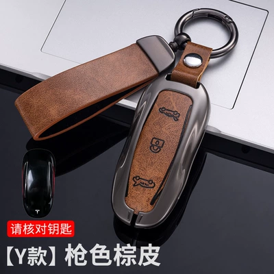 Car key bag case MODEL3 S Y - y-paragraph-gun-shell-brown-leather-hand-rope