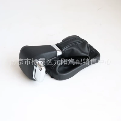 Suitable for Volkswagen Sagitar gear Cab and accessories - tiguan-integrated