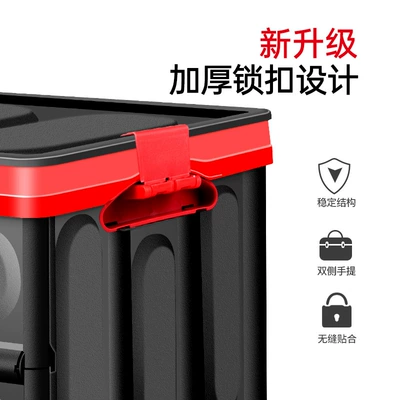 folding car storage box — Car storage bag/box