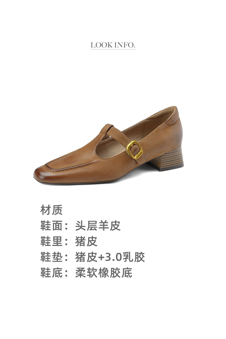 Giày Mary Jane nữ gót thô cổ điển kiểu Pháp, quai chữ T, da cừu lớp đầu — Màu nâu nhạt chi tiết 3