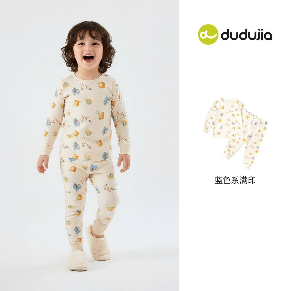 [Compra 2 artículos, obtén 3 yuanes de descuento] Conjunto de ropa para bebé, pijama de primavera para niños de dos piezas, conjunto de ropa interior para niñas, moderno