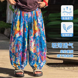 男童防蚊裤2026夏装新款大儿童裤子夏季休闲裤宽松扎染薄款长裤潮