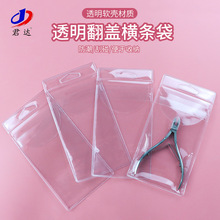 �F؛���^��PVC͸�����w�M�l���Ʒ���b��͸�����ƴ���Ƥ����״�