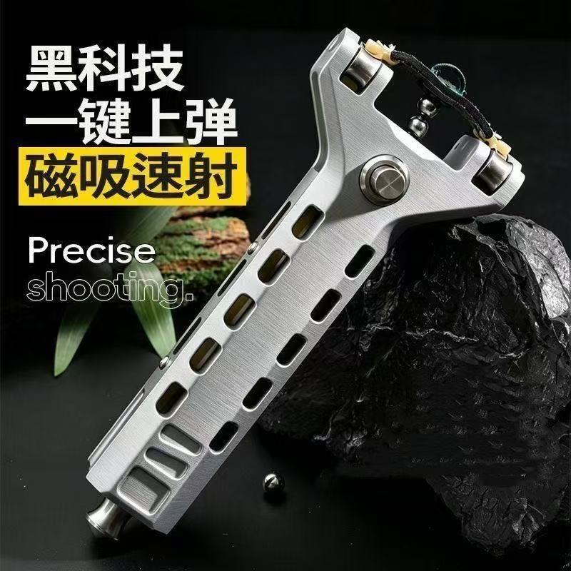 Mechanic's Pulley Slingshot, Automatic Loading Metal Slingshot, Bead Holder, 3D Printed Magnetic Continuous-fire Slingshot, One-piece Design Mechanic's Pulley Slingshot, Automatic Loading Metal Slingshot, Bead Holder, 3D Printed Magnetic Continuous-fire Slingshot, One-piece Design