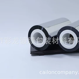 镀铝膜;复合包装材料;包装薄膜