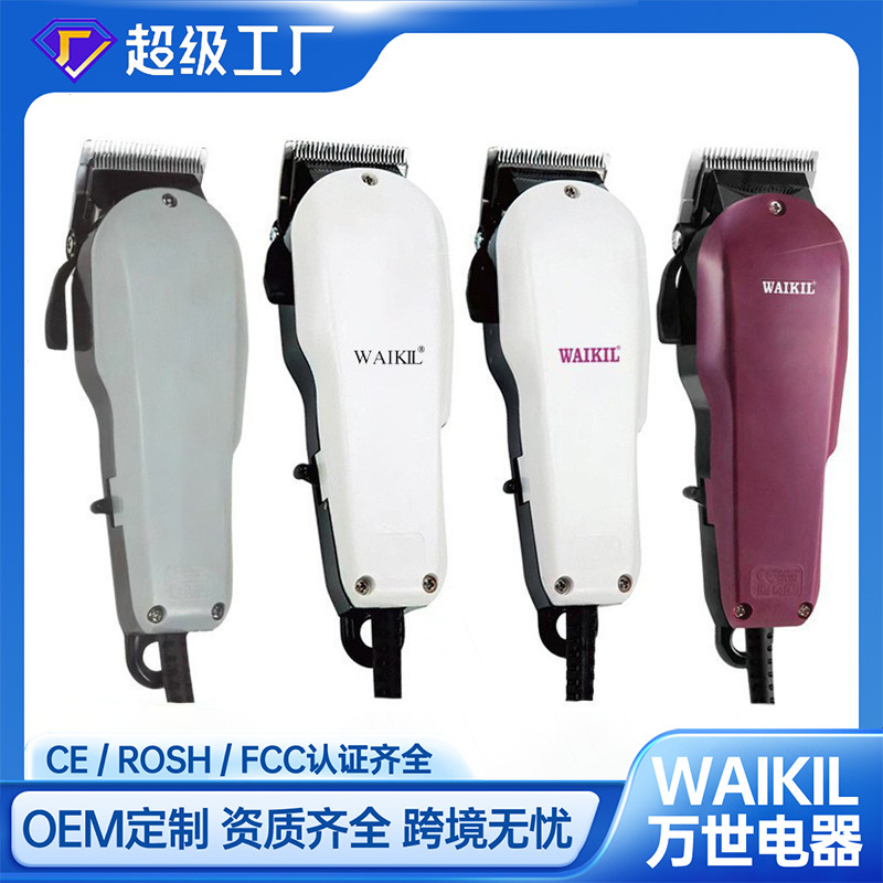 Cross-Border Corded Hair Clippers, Electric Clippers, Electric Razors, Hair Salon-Specific Barber Shop Razors, Manufacturer Wholesale