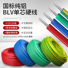 ���˼��X��оӲ늾�10 16 25 35 70ƽ��BLV���⹤���X��������|