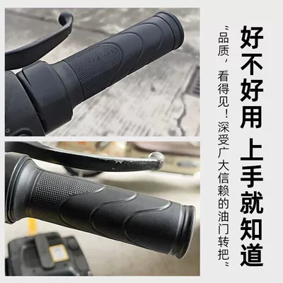 Five, and Coolqi, Other Electric Vehicle Accessories
