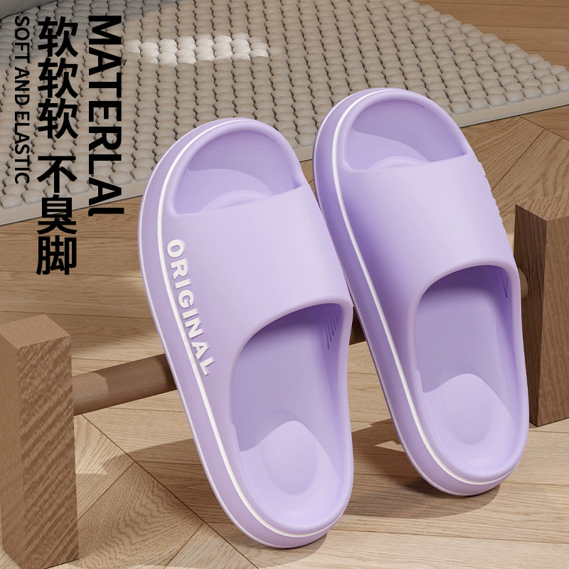 Ступать на фекалии, чтобы принять ванну на толстой подошве тапочки женские летние 2024 новые домашние антискользящие eva мягкие подошвы тапочки мужские