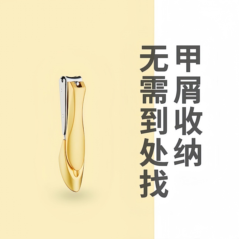 蟻蟬防止爪切り、単品爪切りセット、大型・小型爪切り、ネイルケアツール、挟み込み防止|undefined