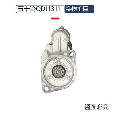 4JA1 Digging Quanshun 12V9 – Starter and accessories
