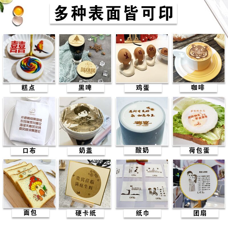 Impresora de Café y Alimentos EVEBOT de Alta Precisión para Cafeterías