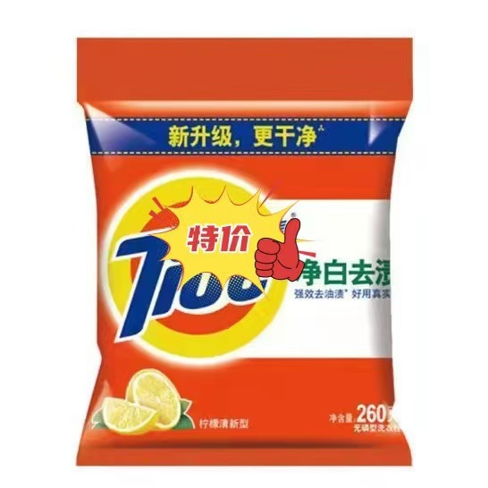 微信图片_20250302150337